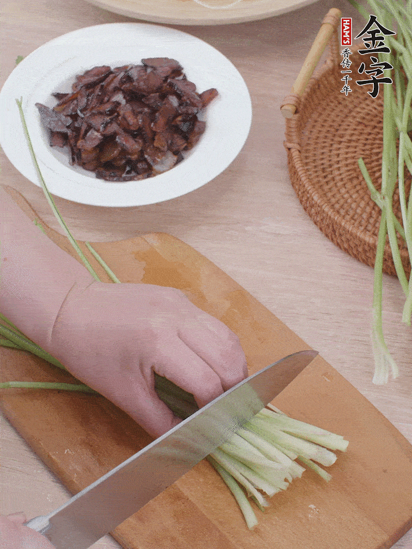 香芹切段。
