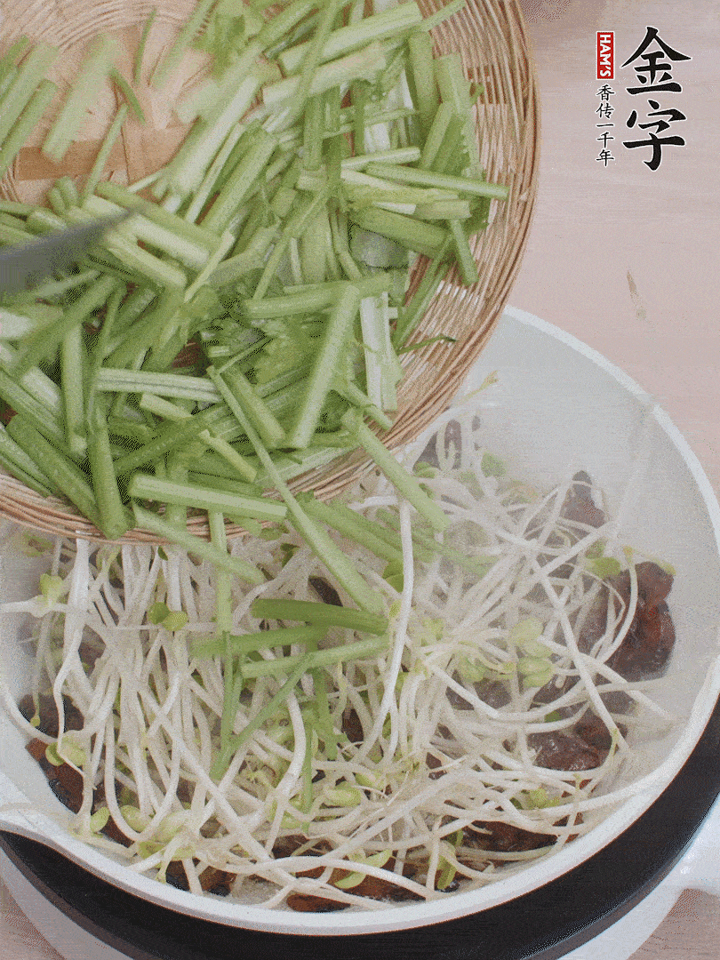 下豆芽、香芹翻炒均勻。