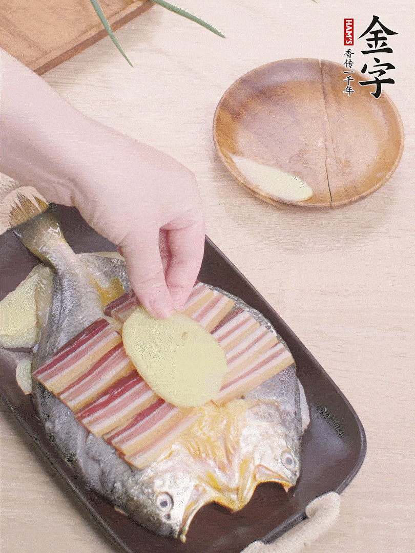 鋪咸肉，放姜片、蔥結(jié)。水開后蒸8分鐘，燜3分鐘。