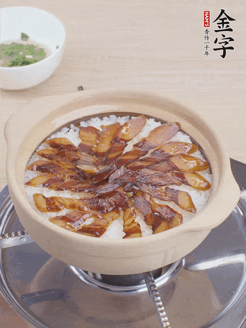 快收水時，鋪醬油肉，鍋邊淋點油，轉(zhuǎn)動砂鍋，燜煮2分鐘。