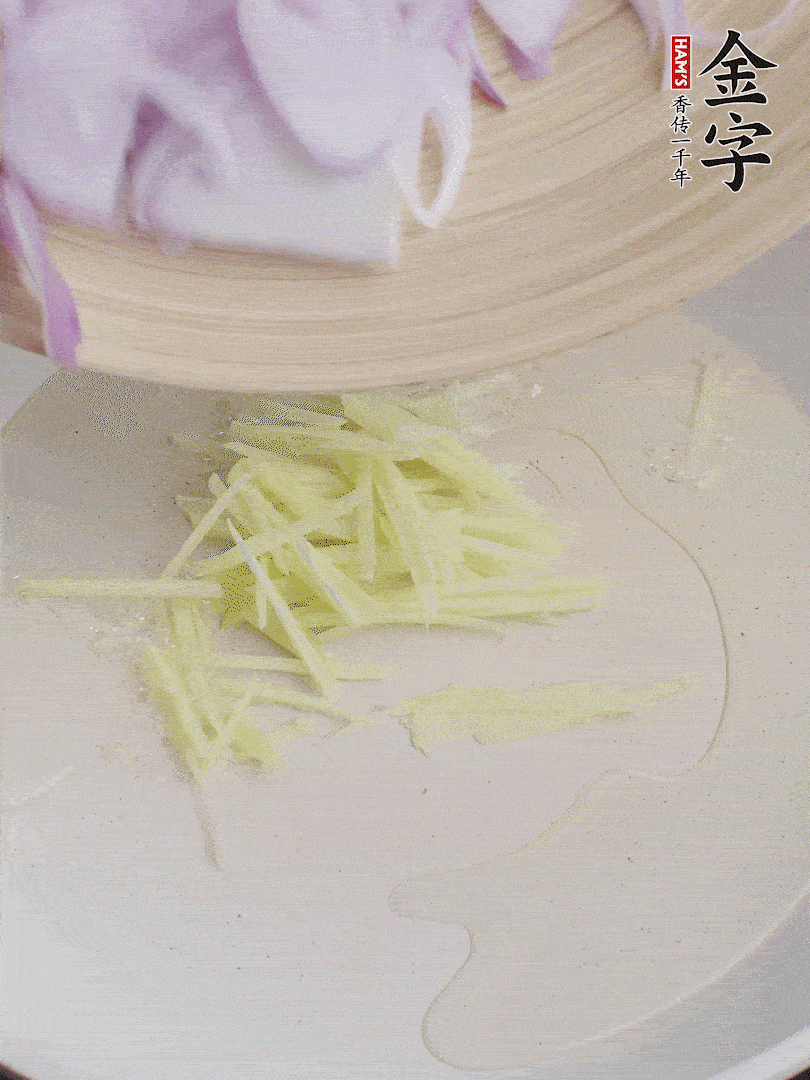 油溫5成熱，姜絲、洋蔥炒香。