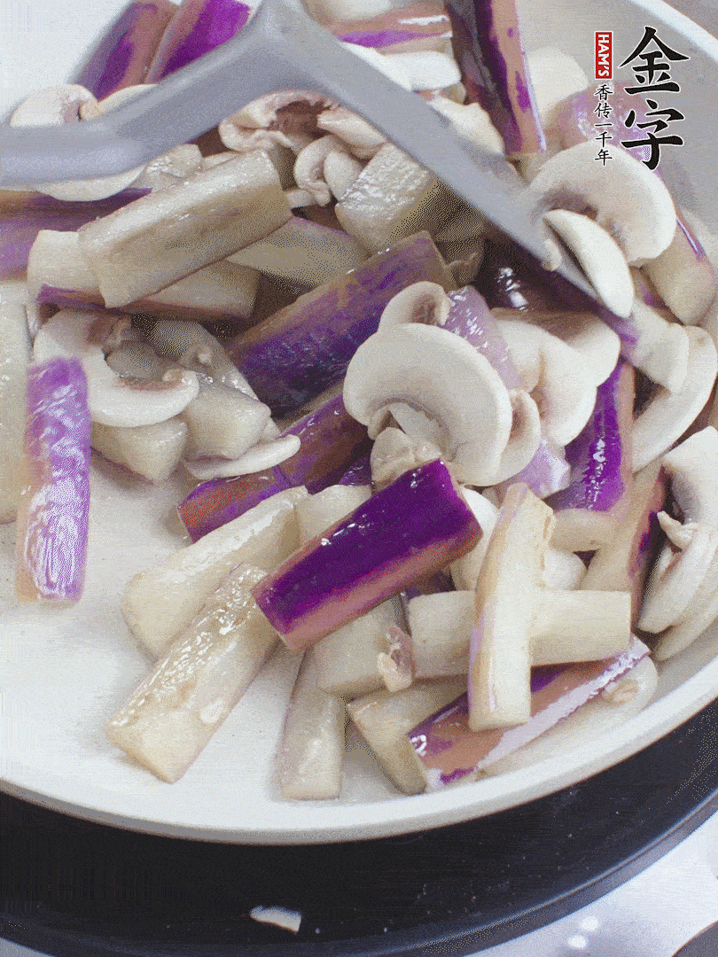 油五成熱，放茄子和口蘑煸至軟縮，取出備用。