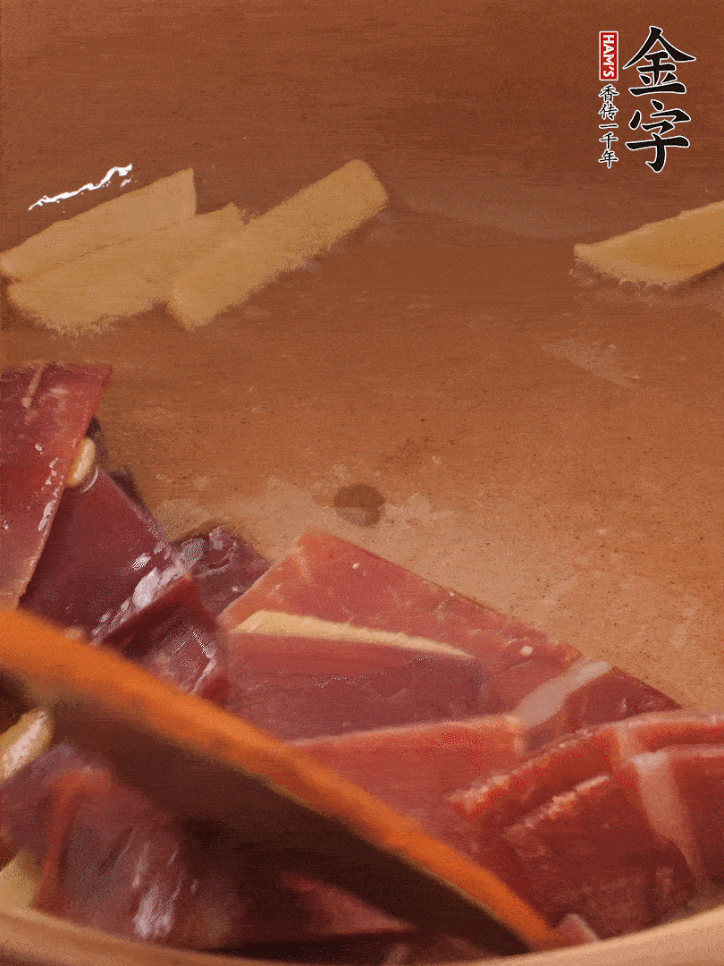 砂鍋里加少許油，加熱后放姜片煸出香味。再把火腿放進(jìn)去，一同煸炒至肥肉部分微微透明。