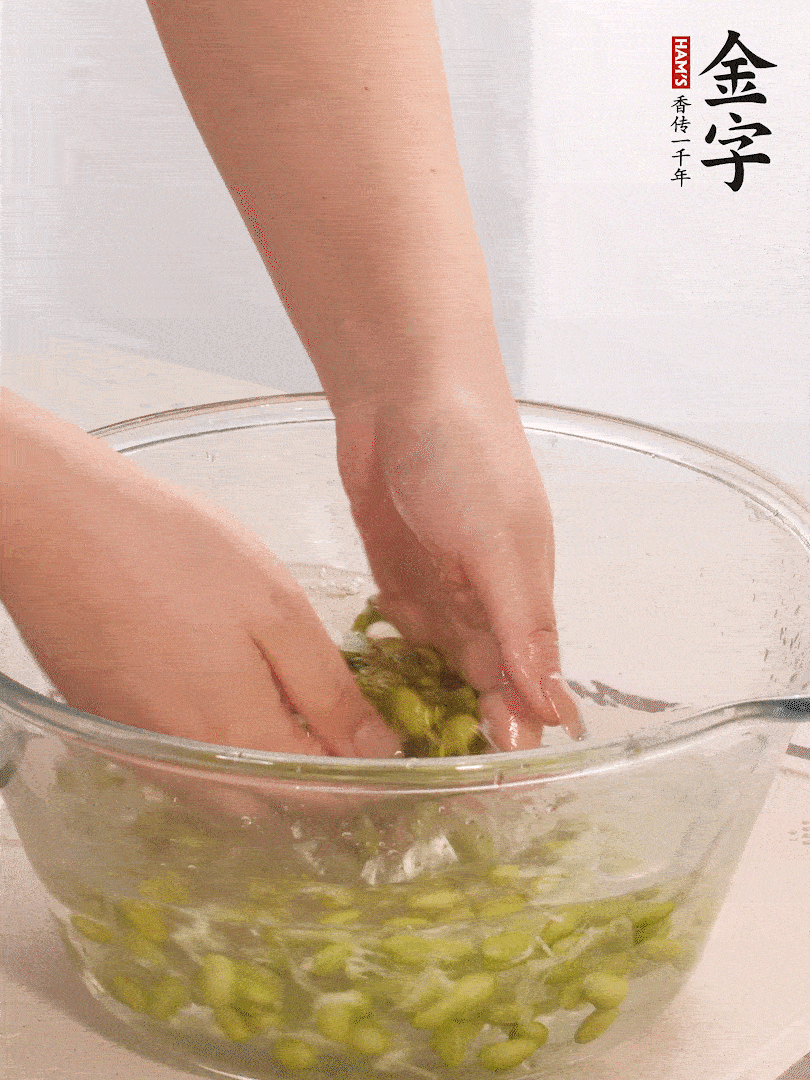 毛豆去外殼去膜，姜、金字火腿切片。