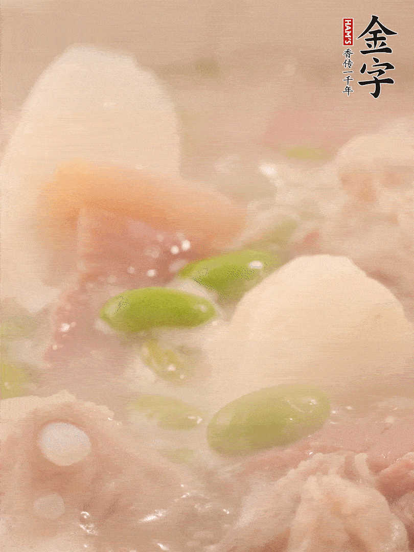 山藥、毛豆加進(jìn)去再煮15分鐘左右。