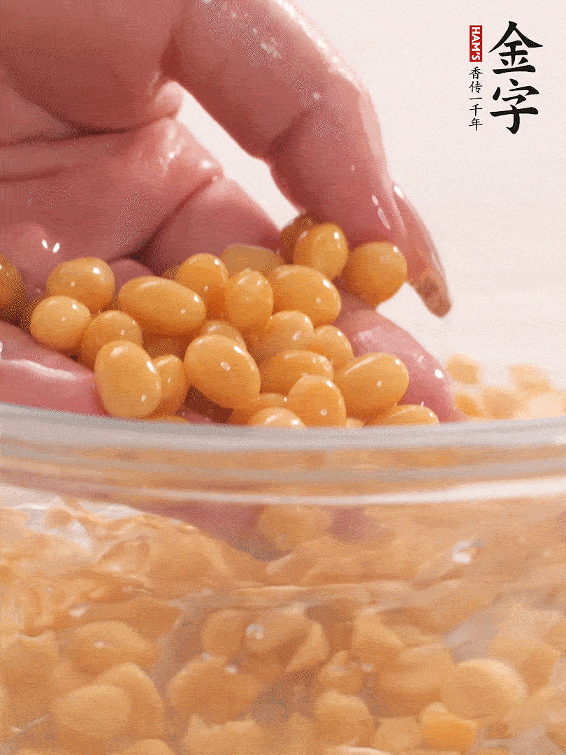 黃豆浸泡2小時(shí)，充分泡發(fā)，挑出干癟的不要。