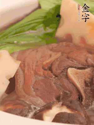 出鍋前加小青菜。