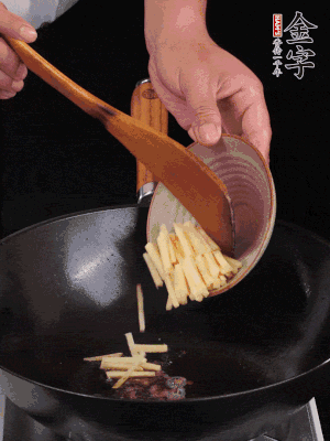 留少許余油，下姜絲、毛豆、火腿翻炒。