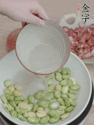 鍋中少油，下蠶豆略炒，加1/2勺鹽、一點(diǎn)糖、少許水炒勻。