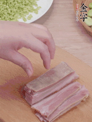金字淡咸肉水煮15分鐘，切小丁。