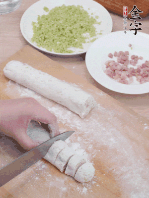 揉成圓柱狀，切成0.5C M厚片。