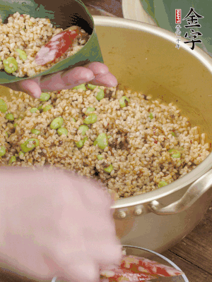 兩片粽葉1/2處葉尾相疊，中間卷成圓錐后裝入餡料。