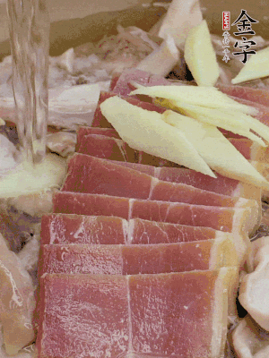 豬肚絲、火腿片、姜片加適量黃酒，清水沒(méi)過(guò)。