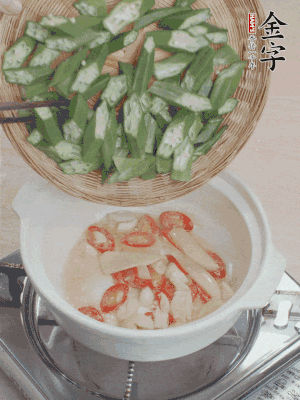 下秋葵，用筷子翻炒至斷生。