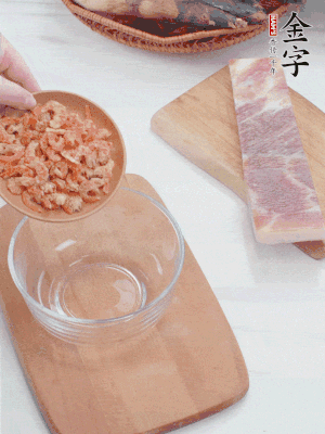 咸肉切片；老豆腐切厚片，海米浸泡30分鐘。