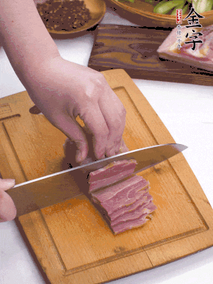 撈出切薄片。