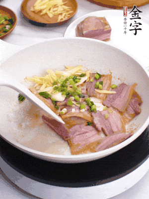 咸肉入鍋里煎至微金黃，下蔥姜蒜，撒幾顆花椒。