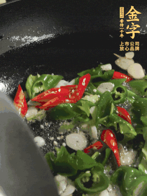 起鍋燒油，加辣椒、蒜片大火翻炒出香味。