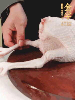土雞去掉腳趾、翅尖、雞屁股，把雞爪折到腹部，雞頭折到翅膀下面。