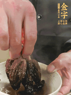 起鍋前15分鐘放羊肚菌。