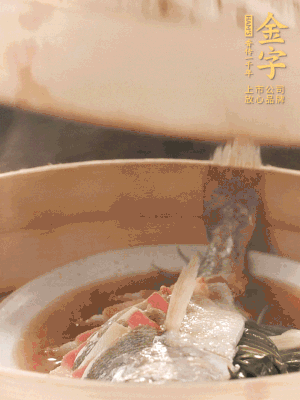 蒸鍋上汽后，中火蒸10分鐘，關(guān)火燜2分鐘。