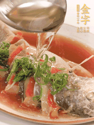 最后放點蔥絲點綴，淋上熱油。