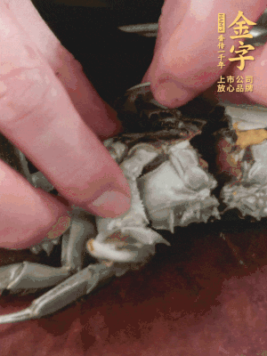 大閘蟹洗凈對半切，去底蓋去鰓。