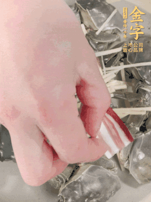 姜、大閘蟹、咸肉依次鋪上，倒淺淺一個底的花雕酒。