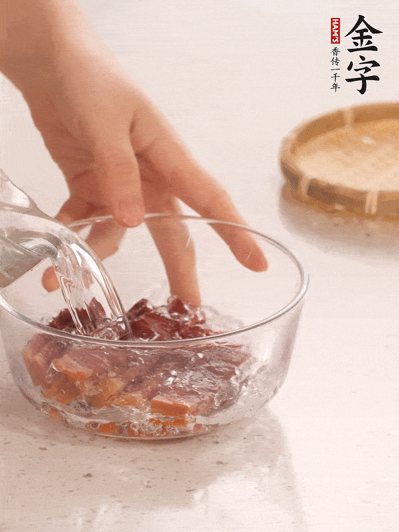 金字火腿切片，溫水泡5分鐘。