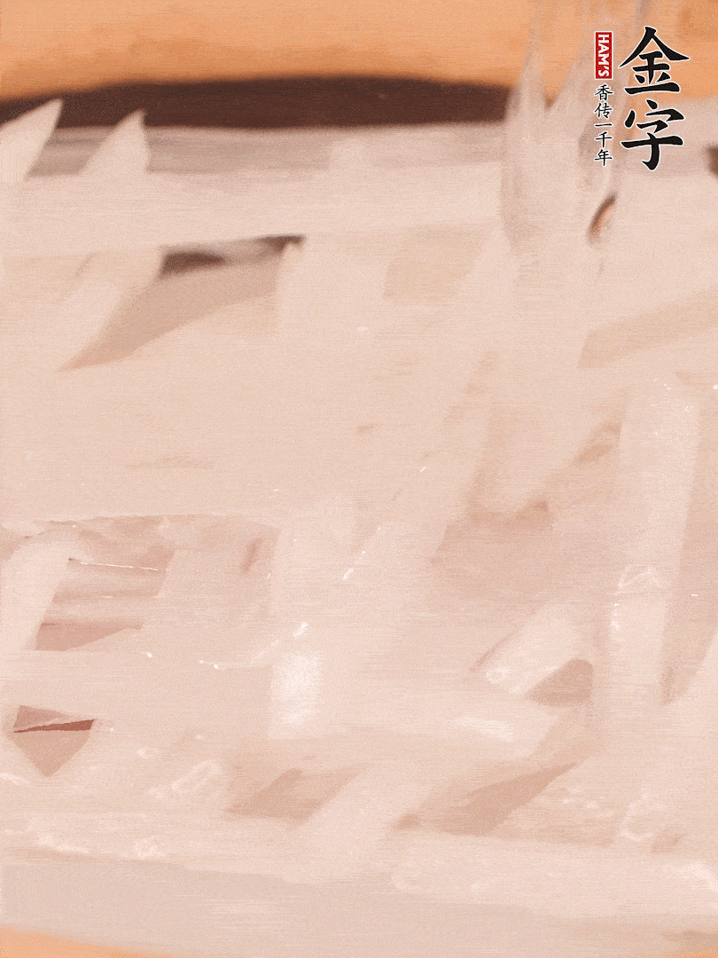 倒入熱水煮開后，轉(zhuǎn)小火燉煮10分鐘，呈奶白色湯底。