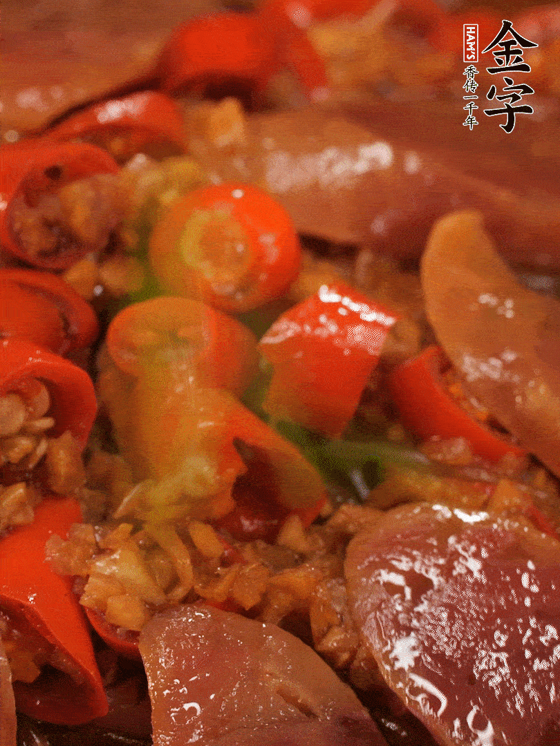 開蓋，撒上蔥花