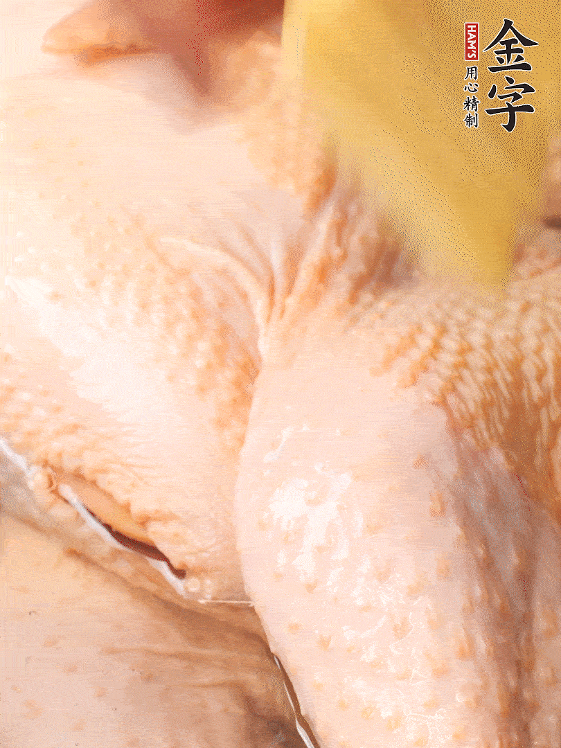 老母雞去頭去尾，斬去雞爪。冷水入鍋，加料酒、蔥姜焯水，煮出浮沫后撈出，用清水洗凈