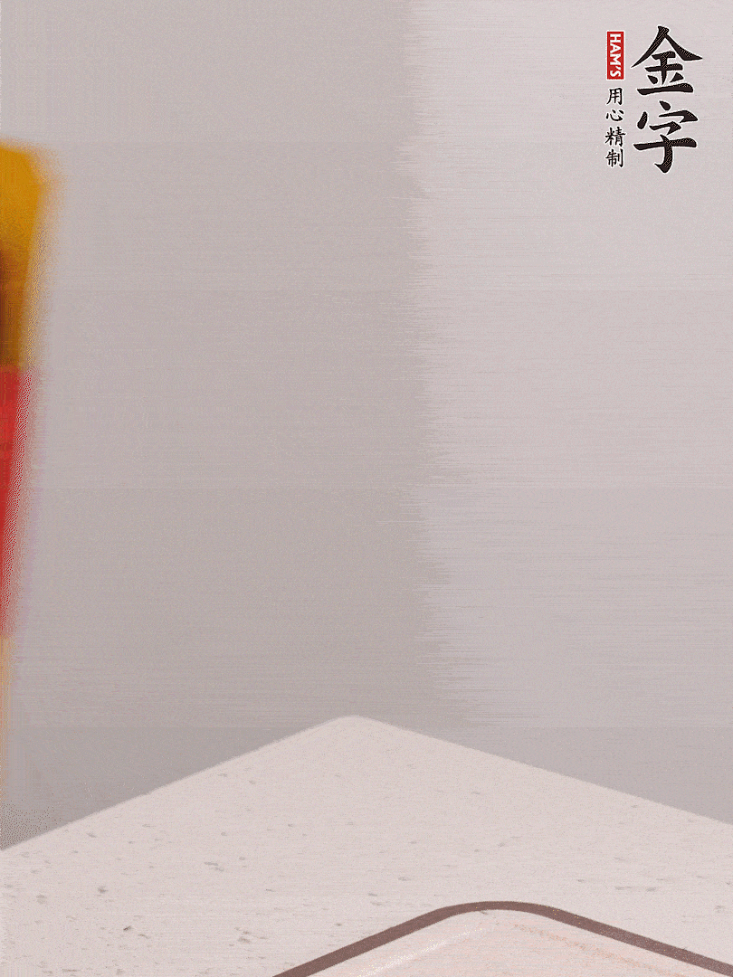 金字火腿切片，溫水浸泡5分鐘，將牛腩放鍋中，倒入比食材多2倍的清水，加姜焯水