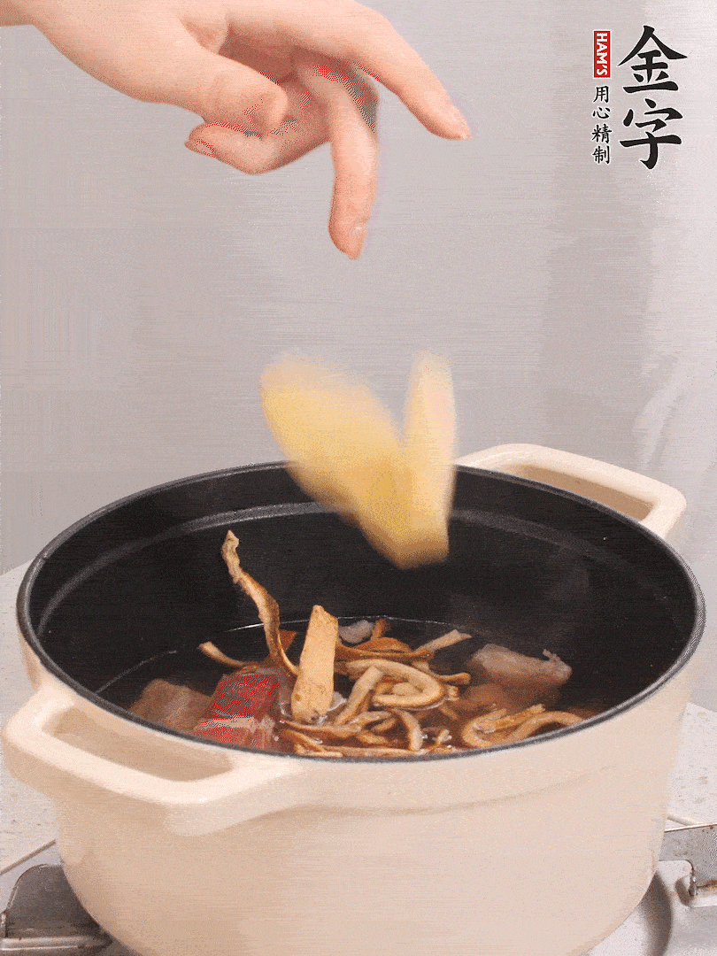 加入青、紅蘿卜再煲20小時。