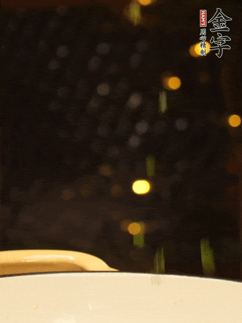 撒上蔥花，美美的擺個(gè)盤~