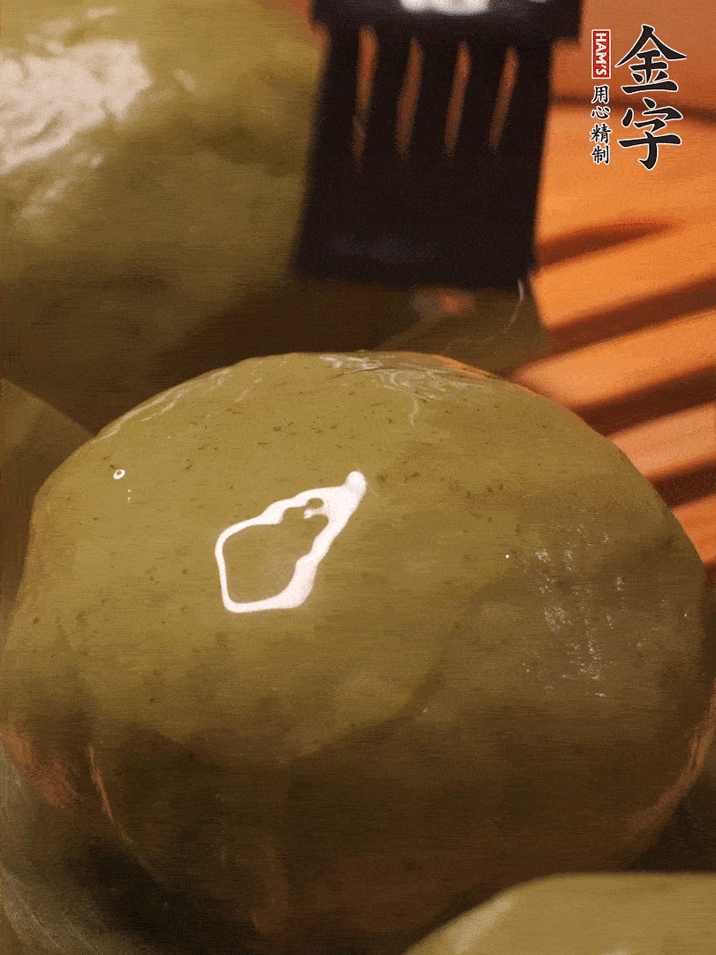 冷水下鍋，水開后，蒸10分鐘，趁熱刷上熟油