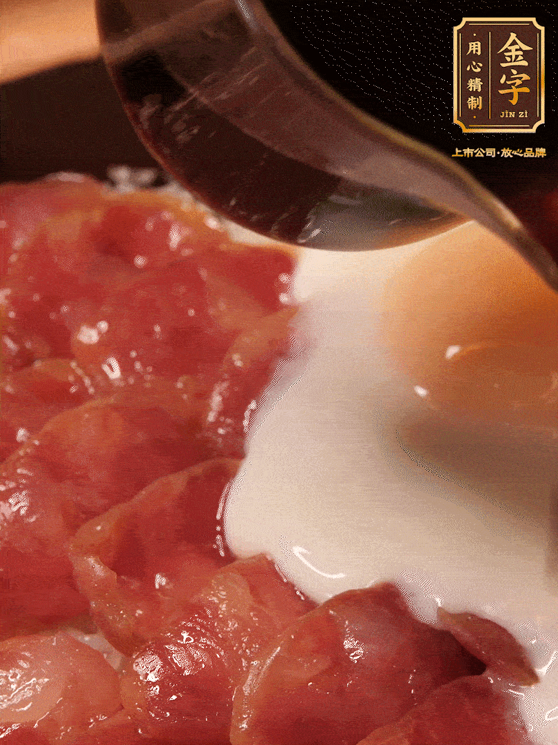 燜2分鐘后開蓋淋上醬汁（3勺生抽、1勺老抽、1勺白糖、1勺蠔油、1/4勺香油和6勺清水，開中火煮沸，攪勻）