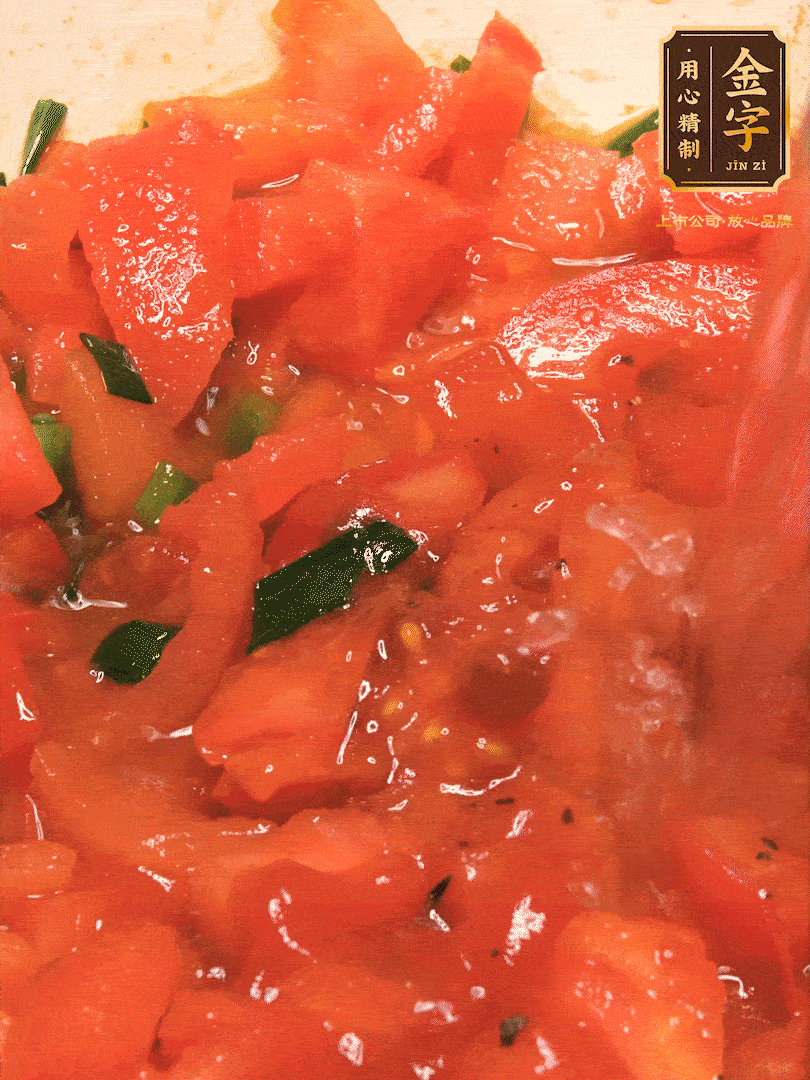 放入番茄丁，炒出汁