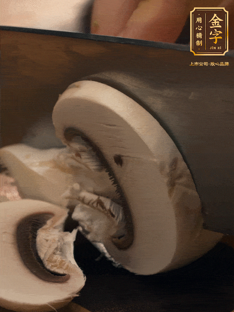 白蘑菇切片，蠶豆去殼