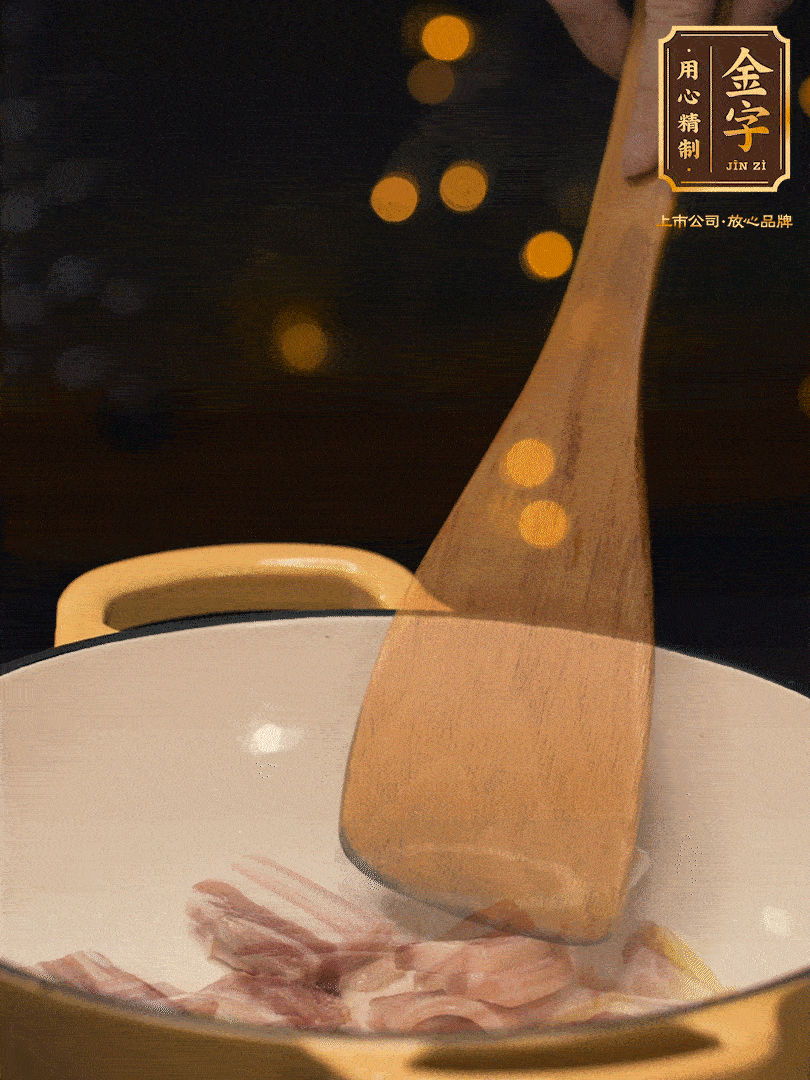 鍋內(nèi)熱油放點(diǎn)姜絲，煸香咸肉