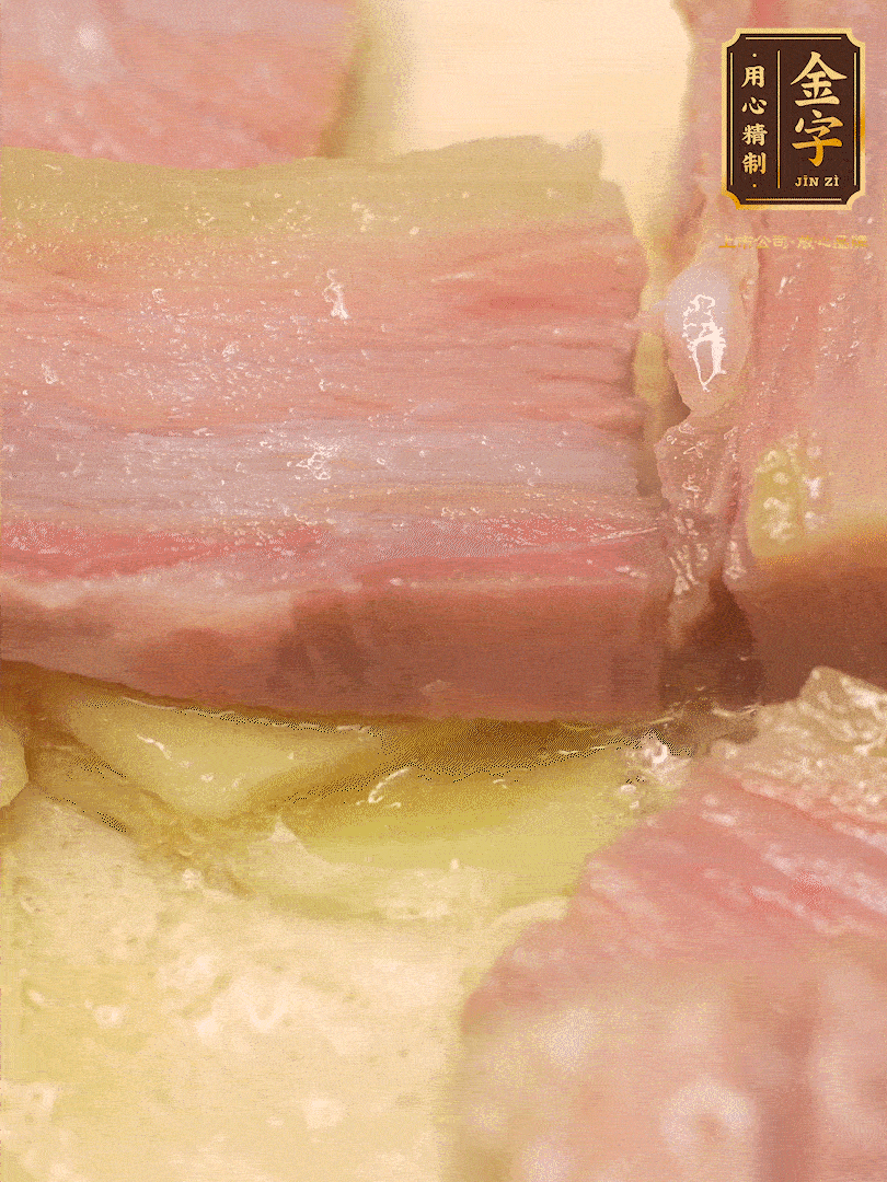 鍋內(nèi)熱油放點姜絲，煸香咸肉