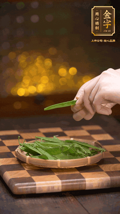 荷蘭豆去掉兩頭，切成菱形，下沸水中，加鹽、油汆燙30秒