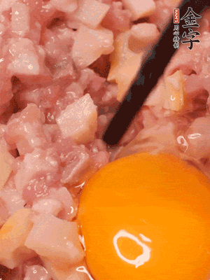 豬肉末、咸肉丁，分次加蔥姜水，一勺糖、一丟白胡椒，春筍丁，打入一個(gè)雞蛋