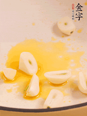 鍋內(nèi)少許菜籽油，爆香蒜末干辣椒