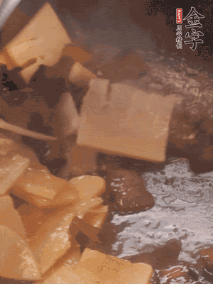 熱油起鍋，下醬油肉煸炒出香味