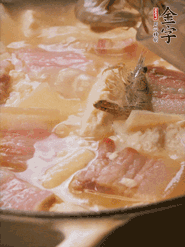 大火燒開(kāi)后燉煮10分鐘左右，出鍋前下幾只河蝦