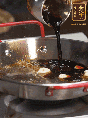 煲飯期間，用油煎熟牛肝菌。再用底油加醬油、蒜片調(diào)出鮮美醬汁