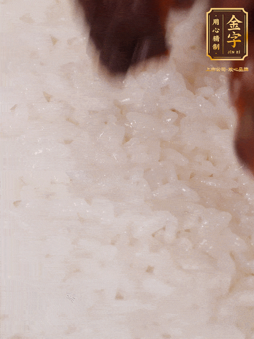 煮飯到15分鐘時，下臘肉、姜絲