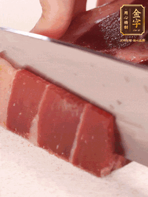 火腿切片，溫水浸泡5分鐘