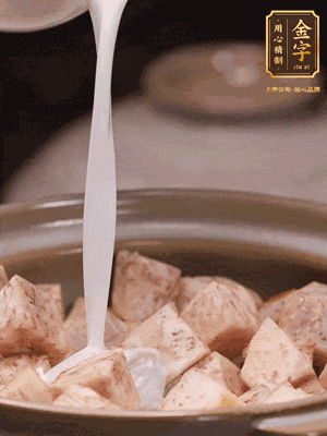 用砂鍋下少許油，下蔥白煸香，下芋頭、臘腸翻炒，淋上1罐椰漿、水